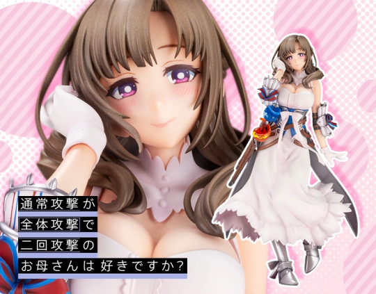 MAMAKO OOSUKI
