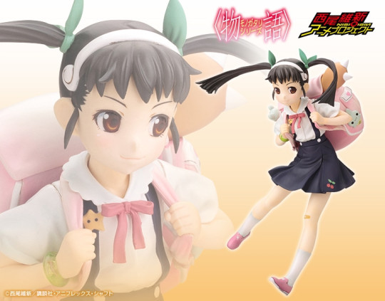 Mayoi Hatikuji -Repainted-