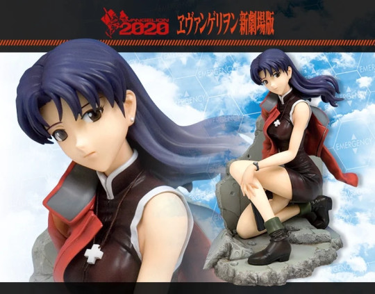 Misato Katsuragi:RE