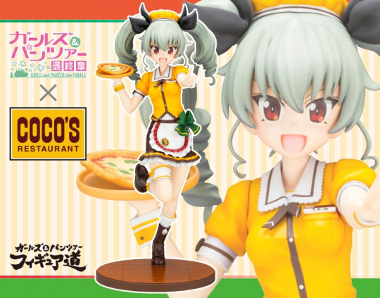 Anchovy COCOS Uniform ver.