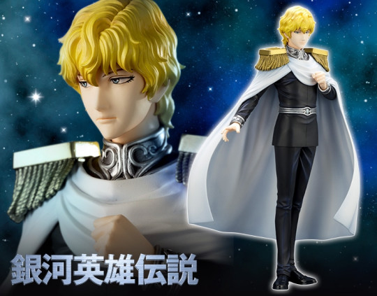 LEGEND OF THE GALACTIC HEROES REINHARD VON LOHENGRAMM ARTFXJ STATUE