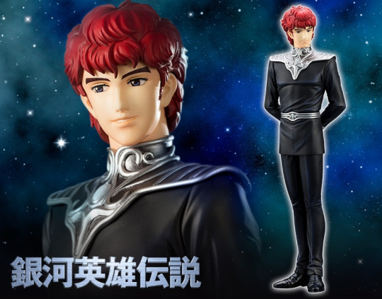 LEGEND OF THE GALACTIC HEROES SIEGFRIED KIRCHEIS ARTFXJ STATUE