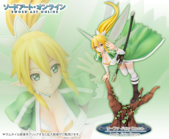 SWORD ART ONLINE ~ LEAFA -FAIRY DANCE- ANI*STATUE