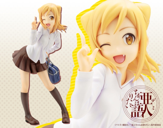 INTERVIEWS WITH MONSTER GIRLS HIKARI TAKANASHI ANI*STATUE