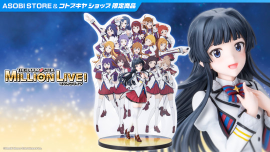Shizuka Mogami -The Animation-