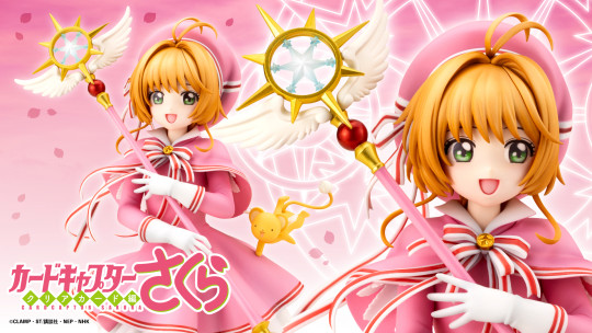 Sakura Kinomoto [Siege] Costume Ver.