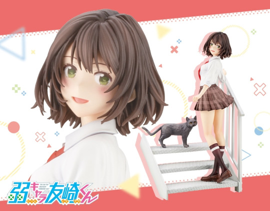 Aoi Hinami