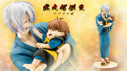 Kitaro’s Father & Baby Kitaro