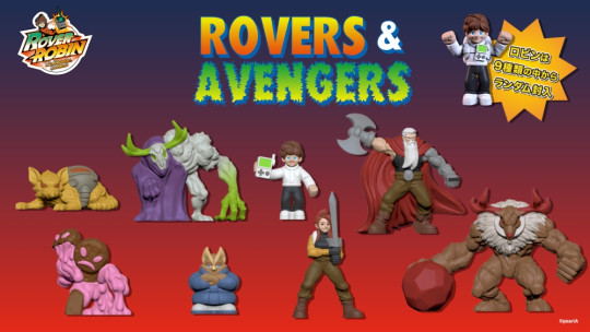 ROVER ROBIN #1 Jungle Devil