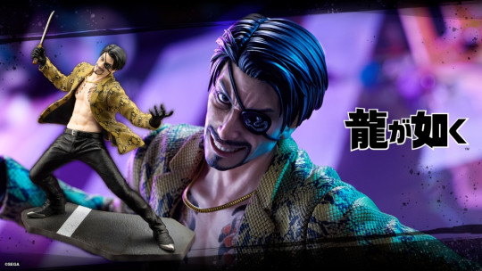 Goro Majima
