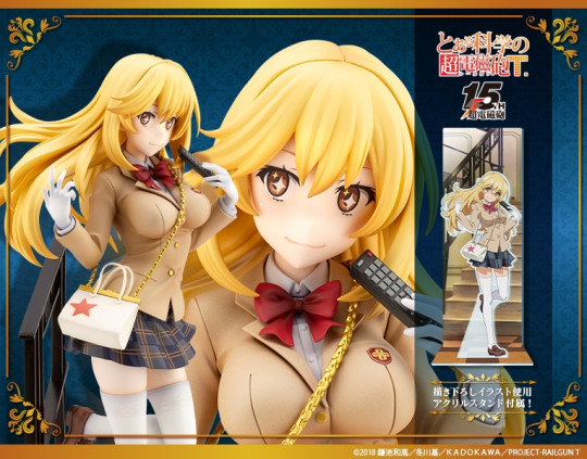 Shokuhou Misaki 15th Anniversary Ver. Kotobukiya Luxury Ver.