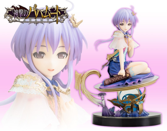 RAGE OF BAHAMUT SPINARIA ANI*STATUE