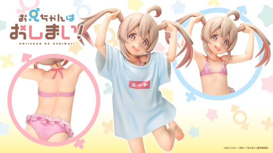 Mahiro Oyama T-shirt Ver.