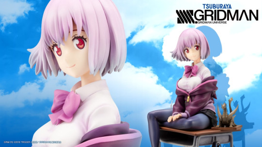 Akane Shinjo