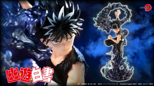 ARTFX J Hiei Ver.2