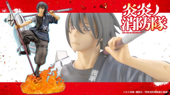 ARTFX J Shinmon Benimaru