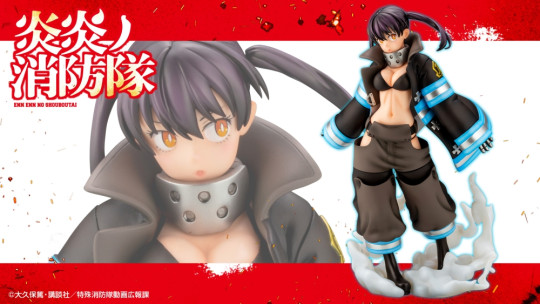 ARTFX J Tamaki Kotatsu