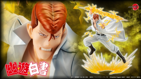 ARTFX J Kazuma Kuwabara Ver.2