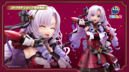 Hyakumantenbara Salome
