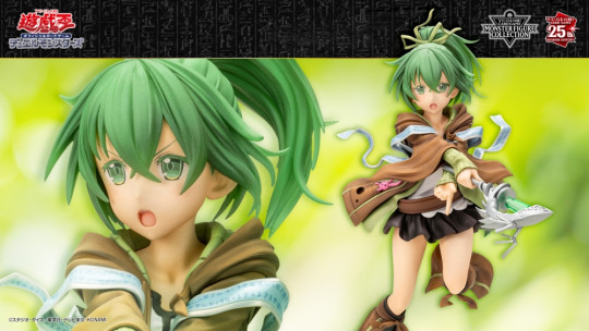 Wynn the Wind Charmer/Yu-Gi-Oh! CARD GAME Monster Figure Collection