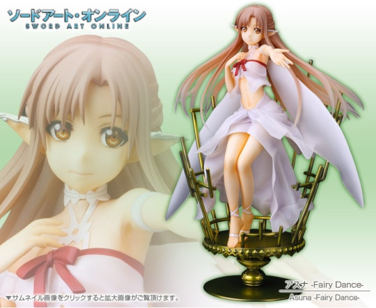 SWORD ART ONLINE ~ ASUNA -FAIRY DANCE- ANI*STATUE