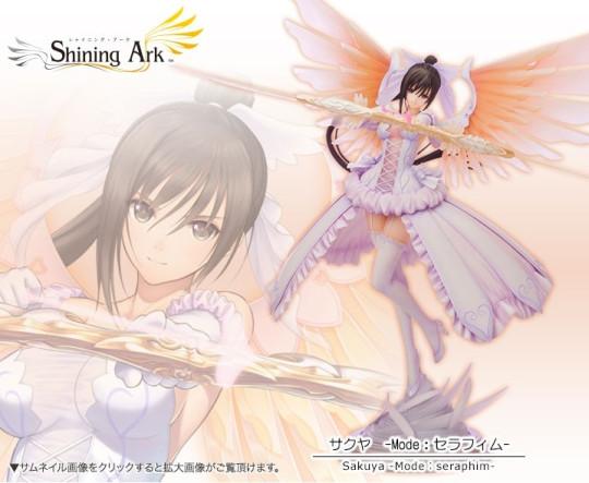 SHINING ARK ~ SAKUYA -MODE: SERAPHIM- ANI*STATUE