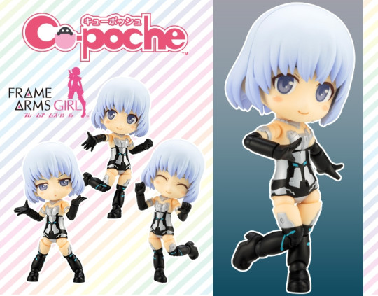 MATERIA BLACK CU-POCHE ACTION FIGURE
