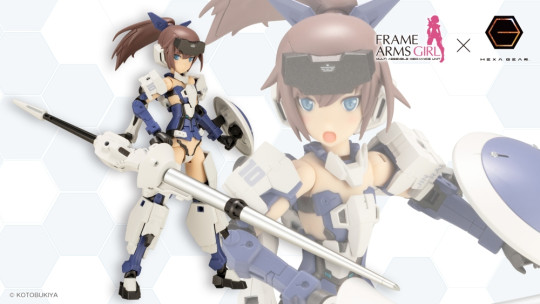 JINRAI 〈LANCER Ver.〉