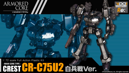 CREST CR-C75U2 Close Quarters Ver.