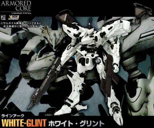 LINEARK WHITE-GLINT