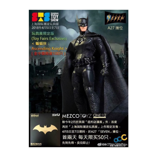 Batman: Ascending Knight (Blackout STS Edition)