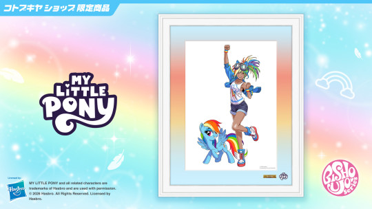 Chara Fine Graph MY LITTLE PONY RAINBOW DASH