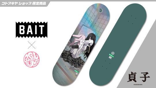 HORROR SADAKO SKATEBOARD DECK