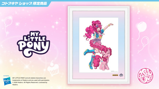 Chara Fine Graph MY LITTLE PONY PINKIE PIE