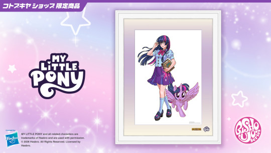 Chara Fine Graph MY LITTLE PONY TWILIGHT SPARKLE
