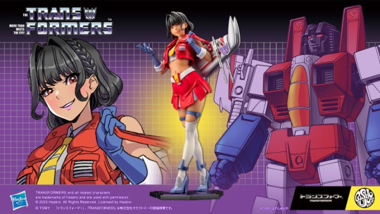 TRANSFORMERS STARSCREAM