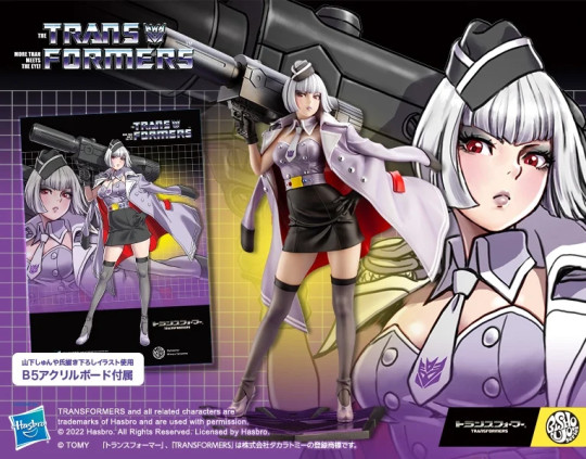 TRANSFORMERS MEGATRON DELUXE EDITION