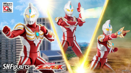 Ultraman Max