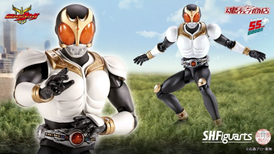 (Shinkocchou Seihou) Masked Rider Kuuga Growing Form Kamen Rider 55Th Anniversary Ver.