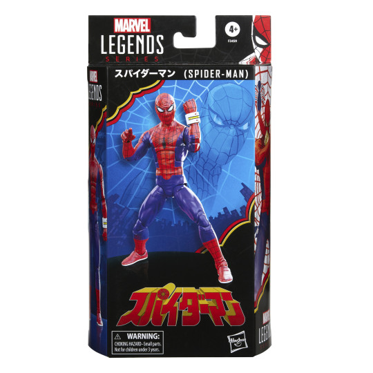 Japanese Spider-Man